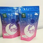 クロモジ茶「森はゆりかご」